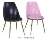 Iron Plated 46cm 84cm 150kg Faux Leather Dining Chairs