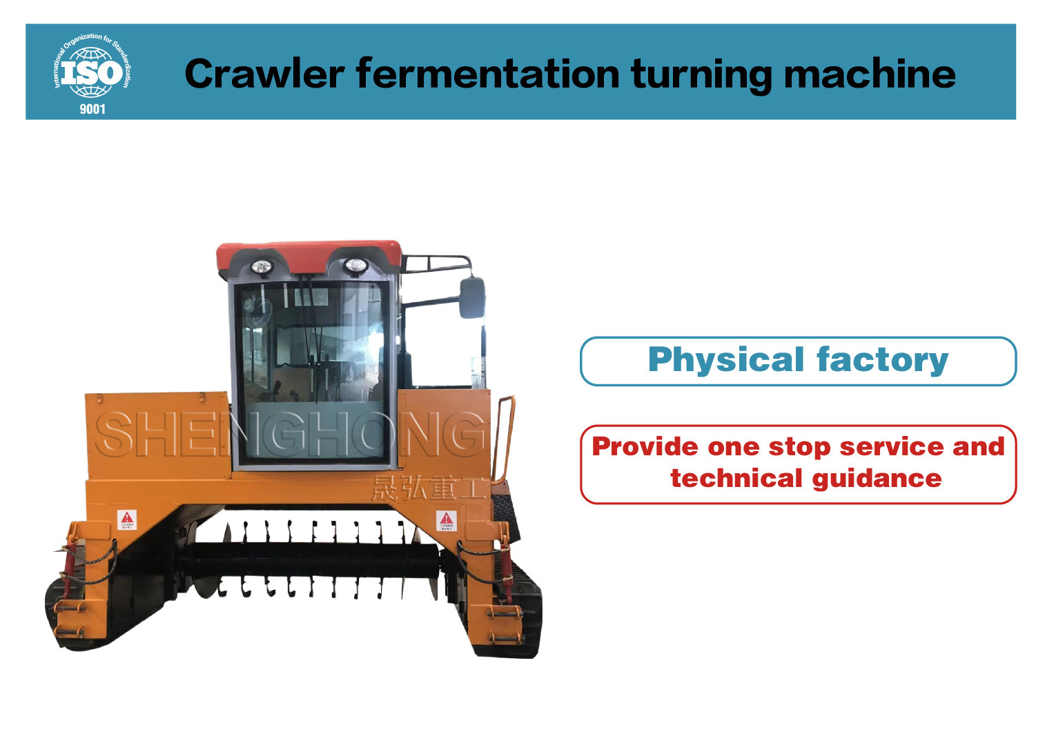 Efficient Fermentation Compost Turner For Agaricus Brunnescens Production