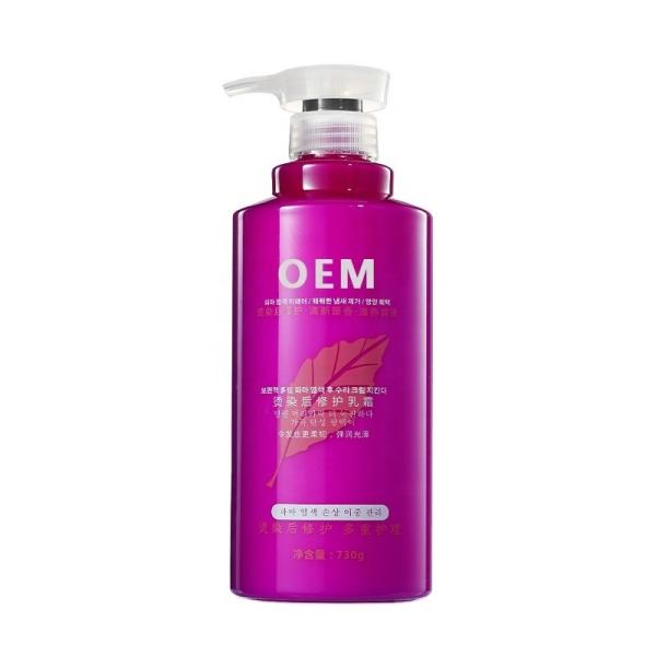 Multi Colors Customize Hair Dying Organic Nourish Deep Repair Cream for High