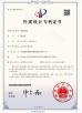Qingdao Senwang Steel Construction Co., Ltd Certifications