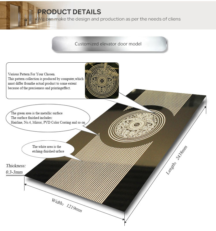 Etched Elevator Door Stainless Steel Sheet 3048mm Length Customized Patterned