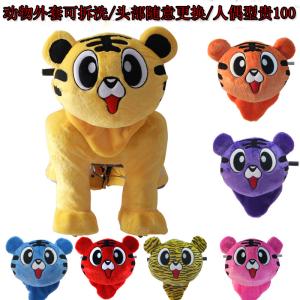 Wholesale wash plush animal battery children electric toy car price from china suppliers