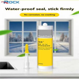 Wholesale Waterproof Hot Melt Polyurethane Adhesive Sealant For Insulating Glass from china suppliers