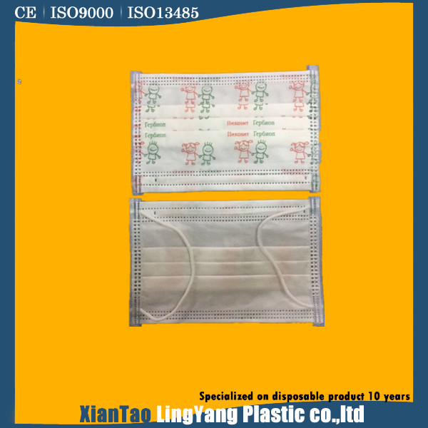 Hospital Disposable Face Mask For Food Service