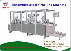 Wholesale Automatic Blister Packaging Machines , High Speed Blister Packing Machine from china suppliers