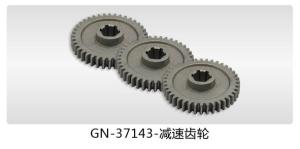 Wholesale SF12-37143 reduce speed tiller gear fixed in sefang sifang gear box carbon steel 45# steel from china suppliers