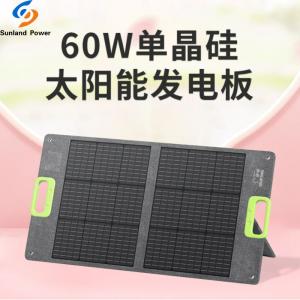 Wholesale Commercial Monocrystalline Silicon Solar Panel 18V 60W 3.3A from china suppliers