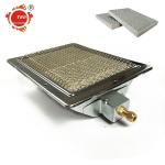 THD220 Infrared Mini Gas Burner BBQ Grill Ceramic Burner 220*170*60mm