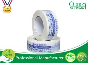 Wholesale Single Sided Bopp Packing Tape Waterproof For Container Sealing , Gift Wrapping from china suppliers