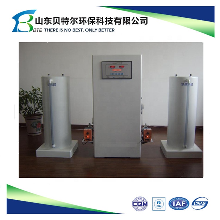 Electrolysis Technology Chlorine Dioxide Generator For Wastewater Treatment