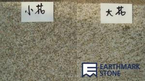 Wholesale Shandong yellow granite tile from china suppliers