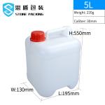 Sidun Food Grade Hdpe 5 Gallon Container Plastic Bottles Anti Drops