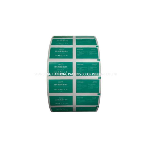 Gravure Printing Packaging Material 8 Colors Roll Film Laminated Aluminum Foil