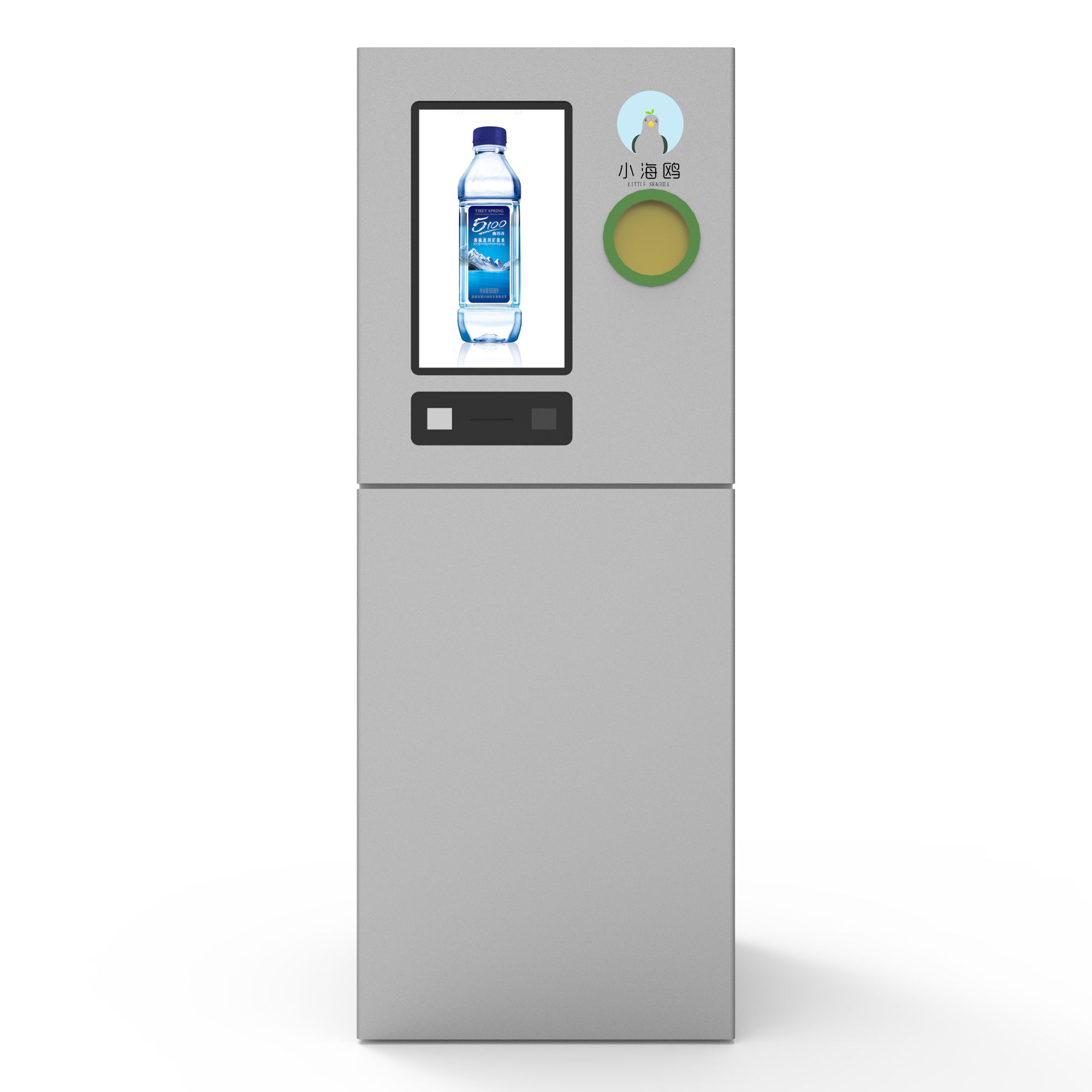Commercial Supermarket Indoor Circle RVM 749 Reverse Vending Machine