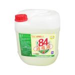 High Effective 84 Disinfectant Antiseptic Sodium Hypochlorite Disinfectant