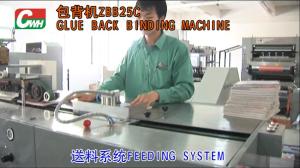 Wholesale 3KW Stable Performance Writing Pad Binding Machine from china suppliers