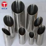 DIN 17456 Seamless Steel Tube Circular Seamless Stainless Steel Tubes For