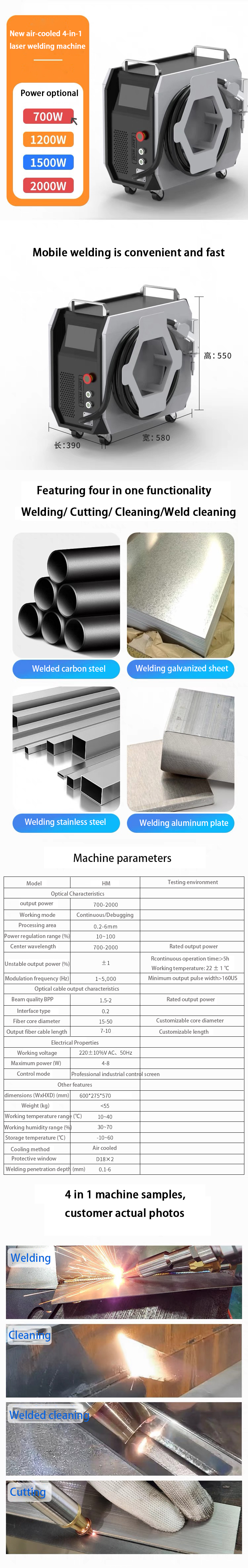 Advanced Laser Technology Small Three in One Welding Machine 2000W 1500W 800W for Metal Welding and Aluminum Air Cooling