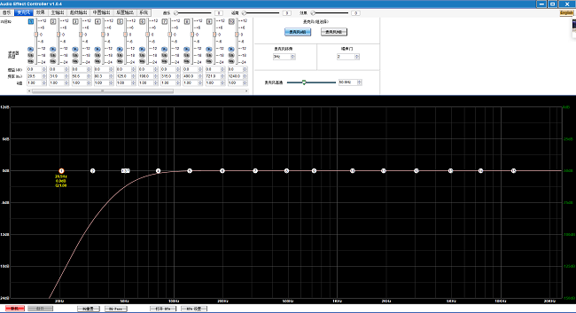 Digital Karaoke Sound Mixer 20KHz RS232 Audio Effector
