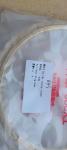 07018-11805 Ring snap bulldozer parts for SD16 SD22 SD32