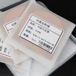 H-K9L 15*4mm T70% 1064nm AR 0 Degree Laser Output Lens