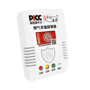 Wholesale Home combustible gas detector GT-55 from china suppliers