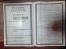 Anhui Victory Star Food Machinery Co., Ltd. Certifications