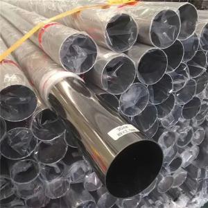 Wholesale Polished Finished Stainless Steel Seamless Tube S20200 S30100 S30400 S30403 S30408 from china suppliers