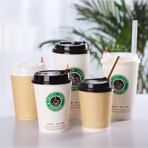 Wholesale Disposable Paper Cup For Hot Drinks 8oz Ripple Wall Pe Coated Paper Cups For Takeaway from china suppliers
