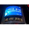 Buy cheap P10 SMD Outdoor Advertising LED Display Square High Definition Of Displaying from wholesalers