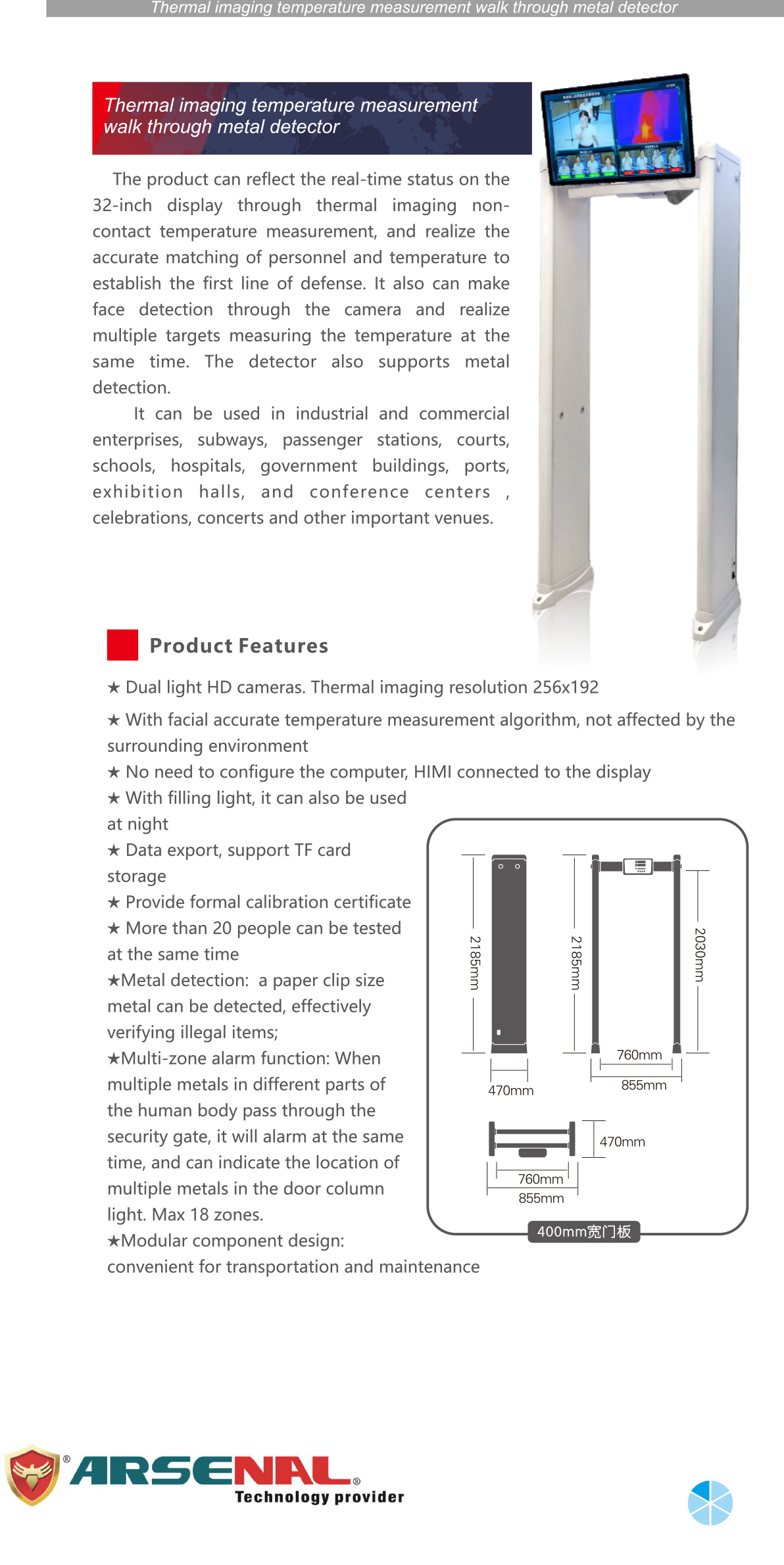 Economic style thermal face temperature measurement walkthrough metal detector