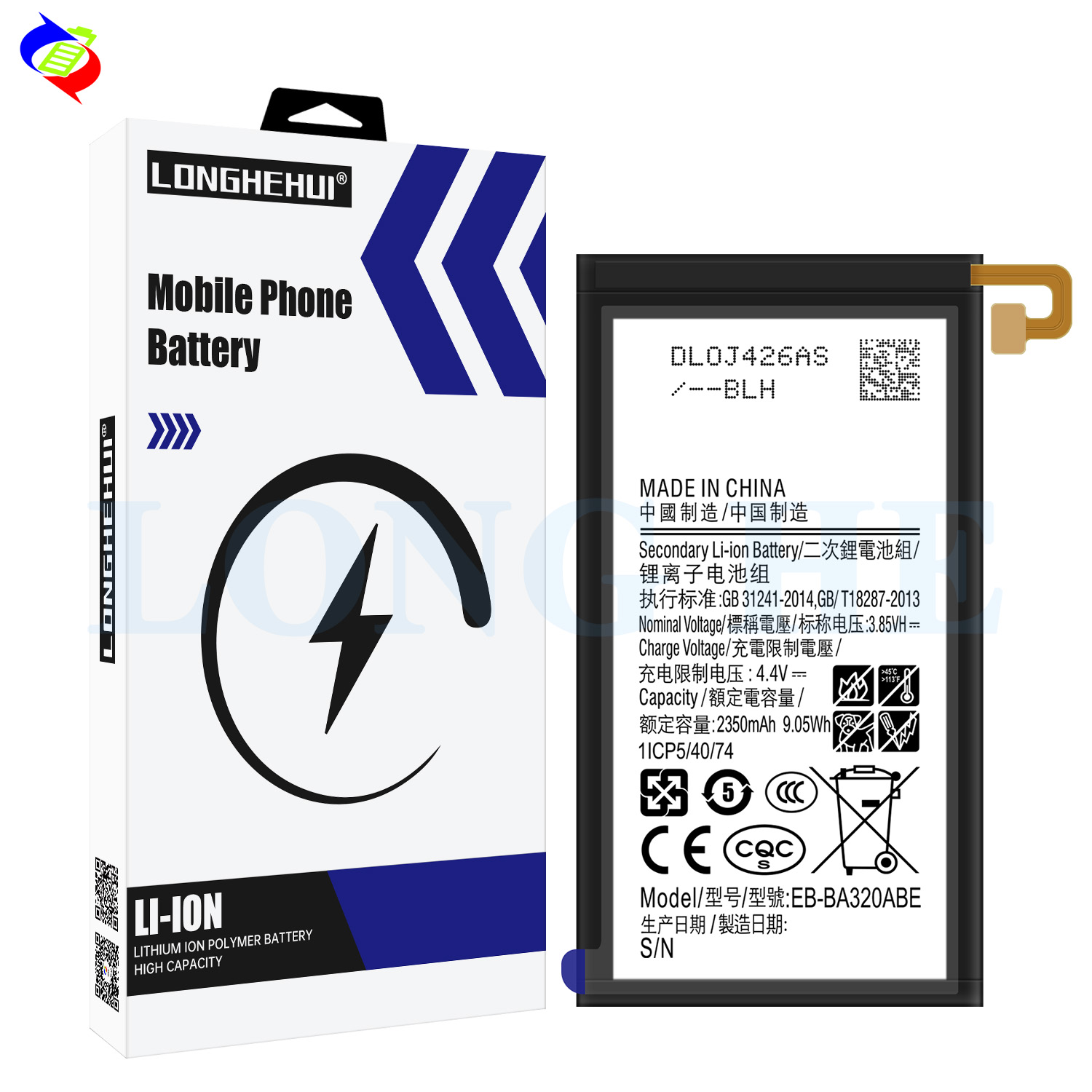 ODM 2350mAh High Capacity Battery for Samsung A3 2017 A320 EB-BA320ABE Mobile Phone