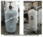 Q345R Steel-Marine Air Cylinder, Marine Miscellaneous Air Cylinder A0.16-3.0