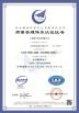 JIMA Copper Certifications