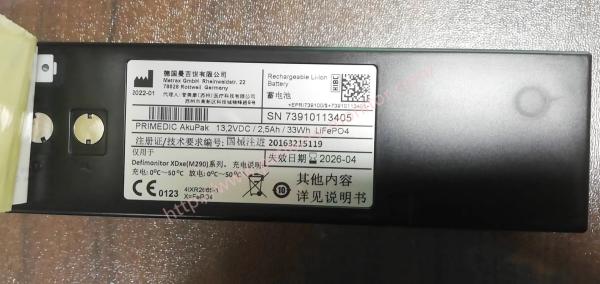 Metrax Primedic Rechargeable Li Ion Battery LiFePO4 For Defimonitor XDxe M290