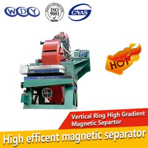 Wholesale Vertical ring high gradient magnetic separator, used in Fe plant, remove iron from china suppliers