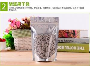 Wholesale Aluminum Foil Packaging Bag Manufacturers ，Aluminum Foil Packaging Bag Suppliers from china suppliers