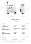CHILDREN'S ELECTRIC SUITCASE CYCLING CASE PULL ROD BLUETOOTH MUSIC PLAYING