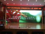 High Contrast Seamless P4 Indoor LED Video Wall advertising business