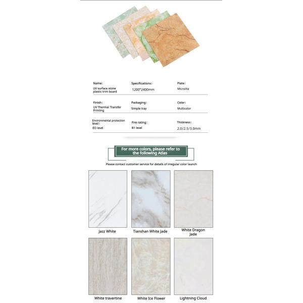 Chinese Provider Introduces UV Marble Sheet Wall Panel Interior Decoration UV Board Plastic Sheets