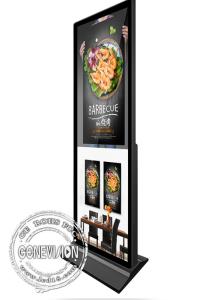 Wholesale 70 / 75 Inch LCD Touch Screen Digital Signage Kiosk from china suppliers