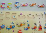 Wood Material DIY Craft Gifts 3D Embossed Education Stickers For Arab Children