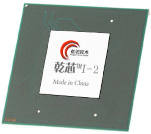 Wholesale 1W Portable Iris Chip Ultra Low Power Biometric Chip 128x128 OLED from china suppliers