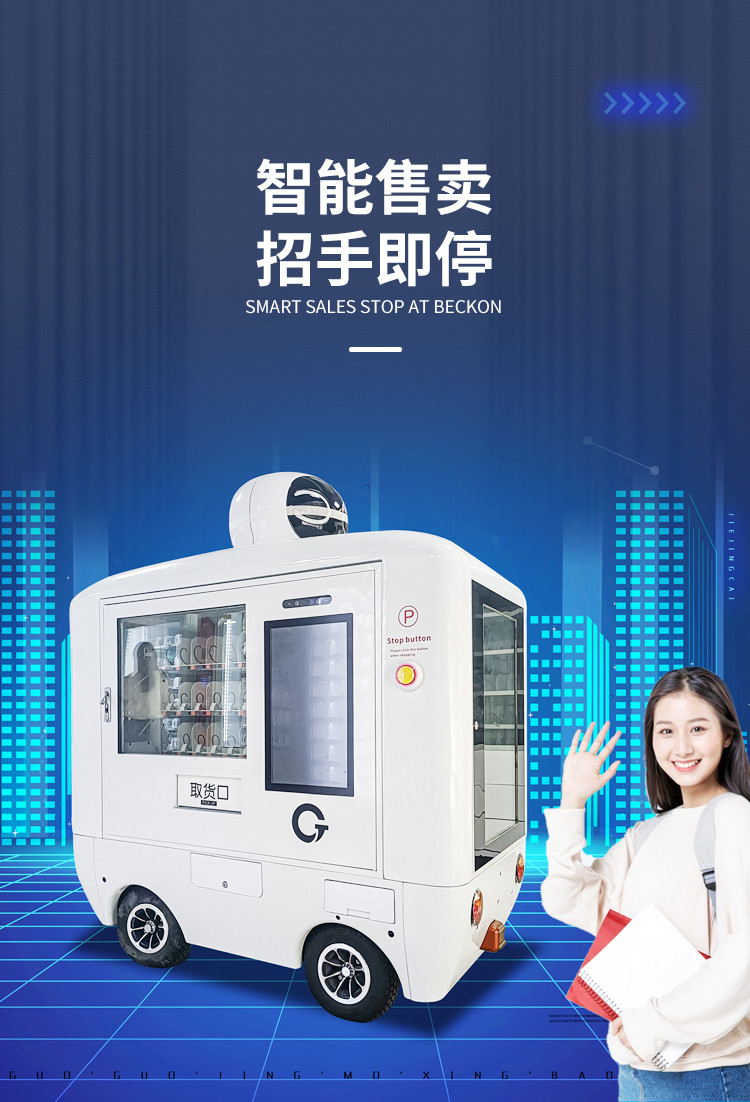 OEM ODM Pizza Cooking Smart Vending Machine For Healthy Food