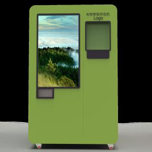 Wholesale 30&quot; Touch Screen Redeem Gift Reverse Vending Machine For Apparel Recycling from china suppliers