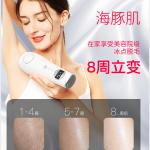 Household personal mini laser hair removal epilator home