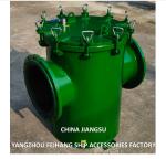 Marine Single Sea Water Strainer with Rubber Lining AS350 CB/T497-94 -FEIHANG