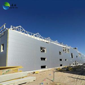 Wholesale Lightweight Steel Frame Construction Q355 Q235B Steel Modular Building For Industrial Complex from china suppliers
