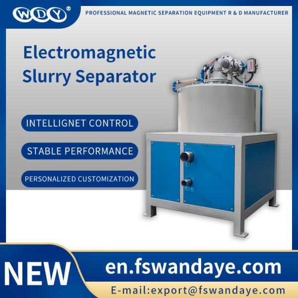 Stable Intensity Wet Magnetic Separator For Gold Ore Dresssing ceramics slurry