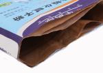 Pharmacy Sewn Open Mouth 60g Multiwall Paper Bags